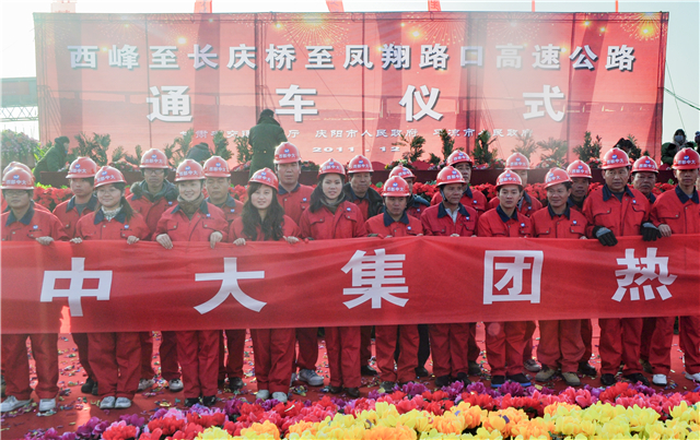 1592990047511500.jpg 西長鳳高速通車儀式.jpg