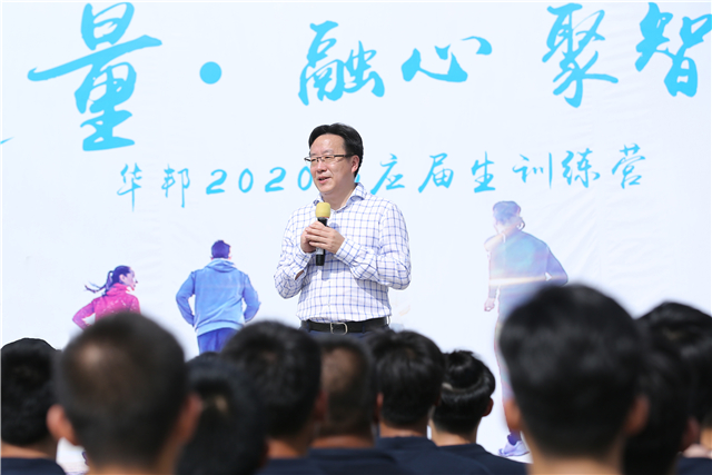 1603331120828732.jpg 2020年,張宗韜在華邦應(yīng)屆生訓(xùn)練營(yíng)上勉勵(lì)應(yīng)屆生要與華邦相互成就.jpg