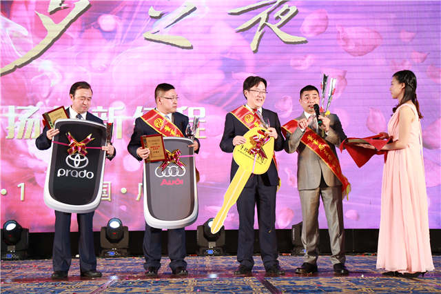 1605265959617430.jpg 2017年1月,蘇如春(右二)為李順臣(左二)等頒發(fā)華邦控股集團(tuán)董事局主席特別獎(jiǎng).jpg