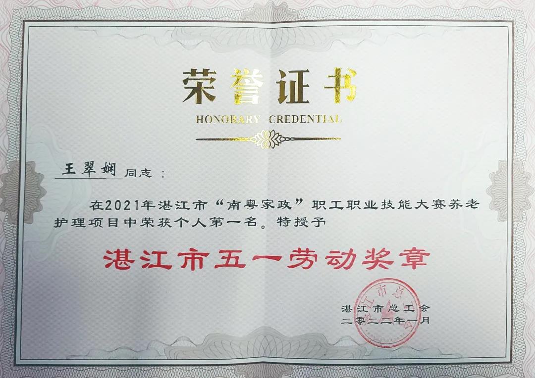 微信圖片_20220222103138.jpg