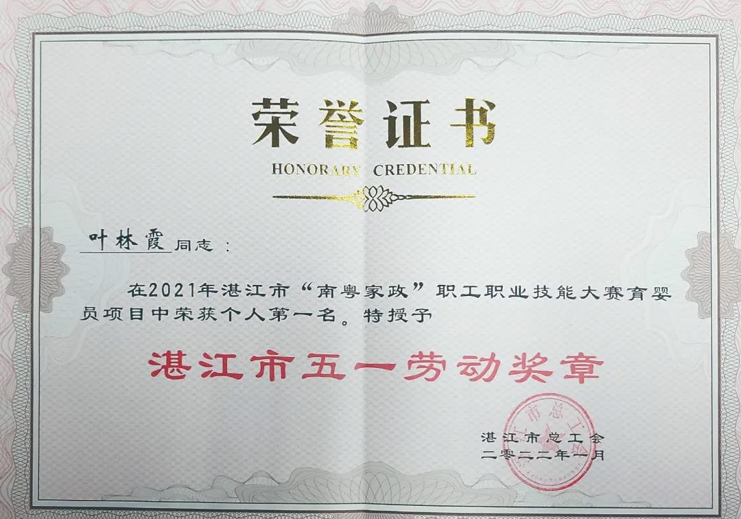 微信圖片_20220222103145.jpg